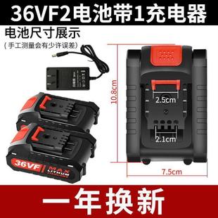 修剪树枝锂电池98VF48VF36VF大容量耐用通用充电钻 剪刀果树充电式