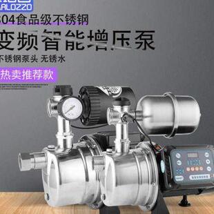 变频增压泵家用全自动静音抽水泵自来水恒压加压不锈钢喷射自吸u.