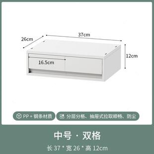 办公室桌面文件A4纸置物架家用多层可叠加储物柜 桌面收纳盒抽屉式