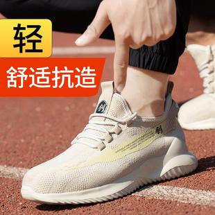 男超轻防砸防刺穿透气轻便休闲钢包头软底防臭耐磨安全工作 劳保鞋