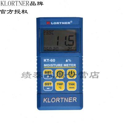 KLORTNER感應(yīng)式KT-60/70木材水分儀地板木板家具水分測濕儀測量儀