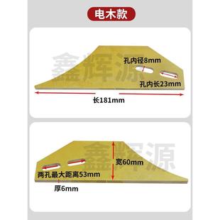 水墨印刷开槽机清废刀绝缘板PVC踢纸刀剔纸刀铲纸刀片纸箱机配件
