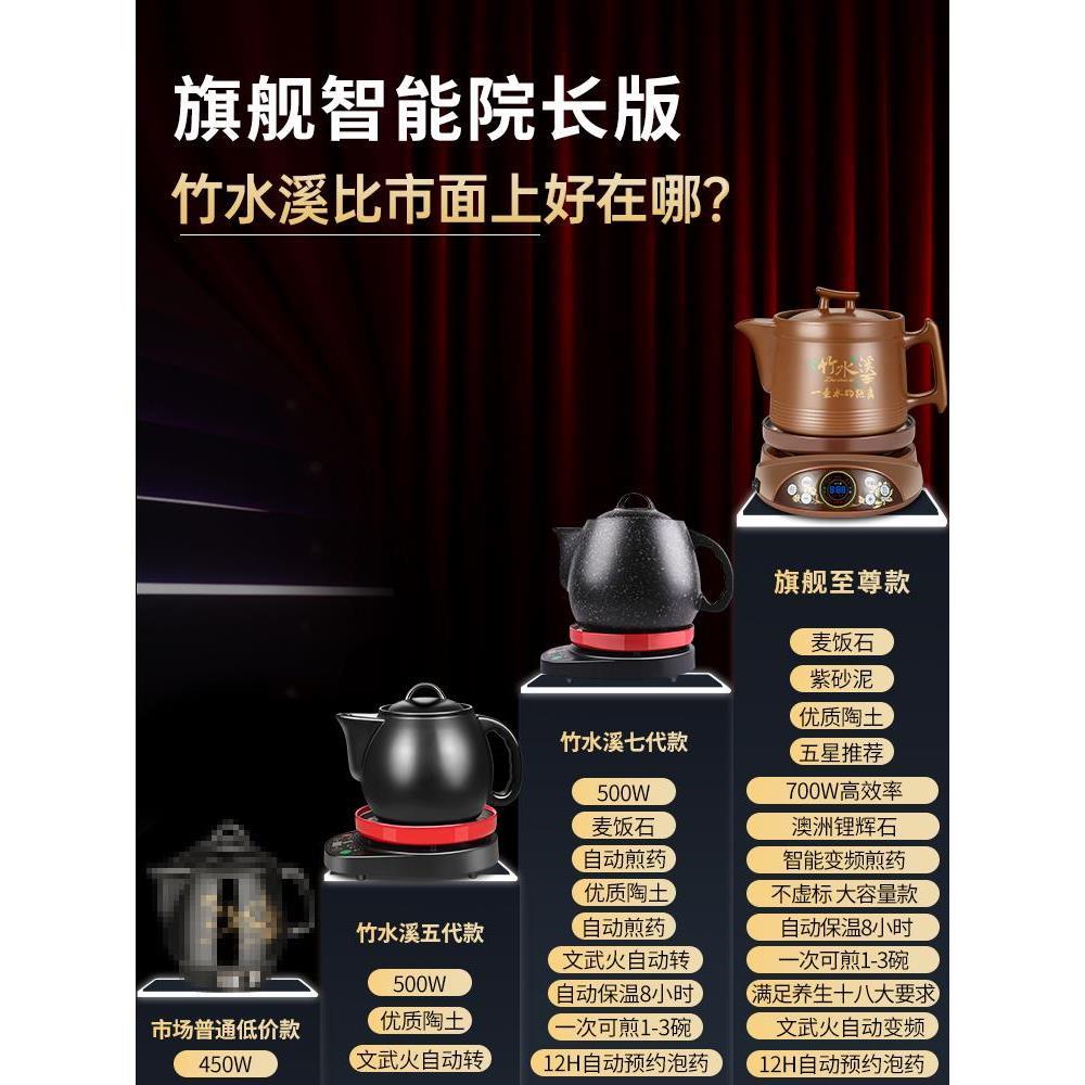 700W大功率煎药壶插电药罐家用熬药煲砂锅全自动紫砂中药壶