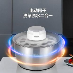 蔬菜脱水器家用不锈钢电动果蔬甩干机大容量甩菜机蔬菜沙拉脱水机