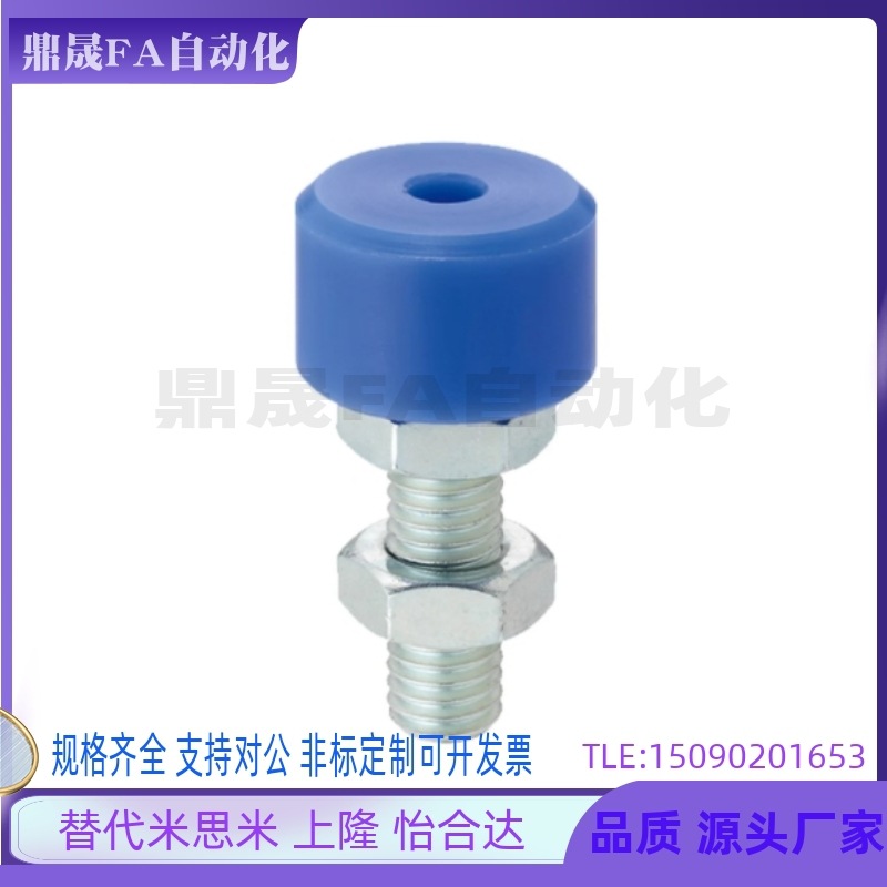 TDC72-M4-L10 TDC72-M4-L16 TDC72-M6-L16内六角圆柱头带挡块螺钉