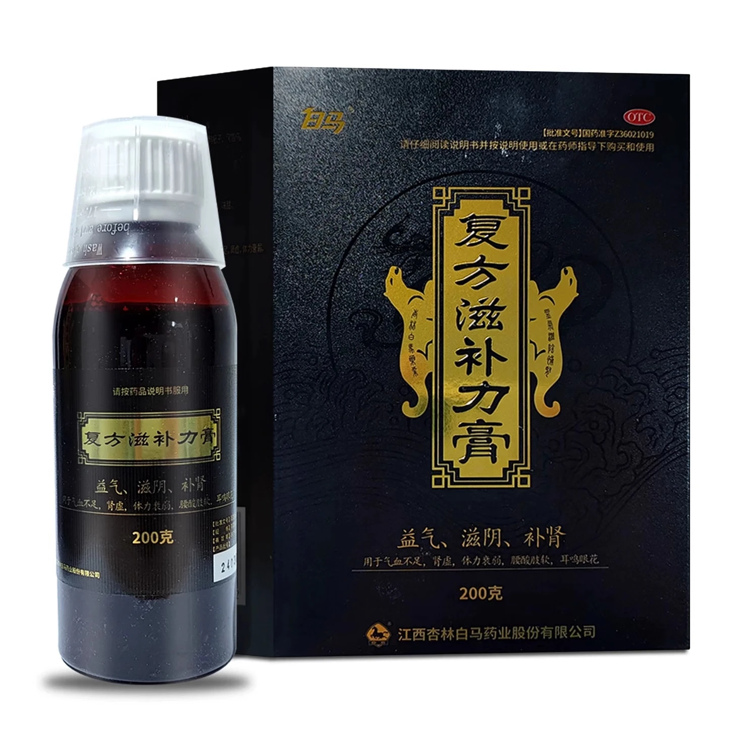 白马 复方滋补力膏200克 效期到27年1月】益气滋阴补肾肾虚