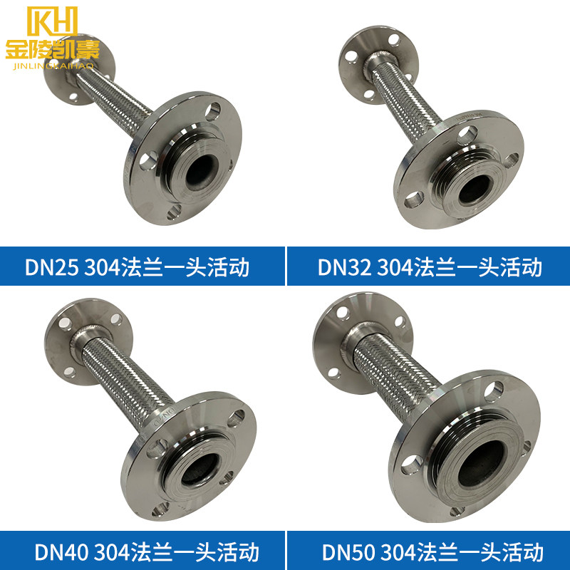 软连接/金属软管/法兰式不锈钢波纹管DN50 65 80 100 125 150 200