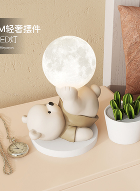 韵灿可爱熊摆件家居装饰品卧室床头夜灯生日搬家礼物乔迁新居礼品