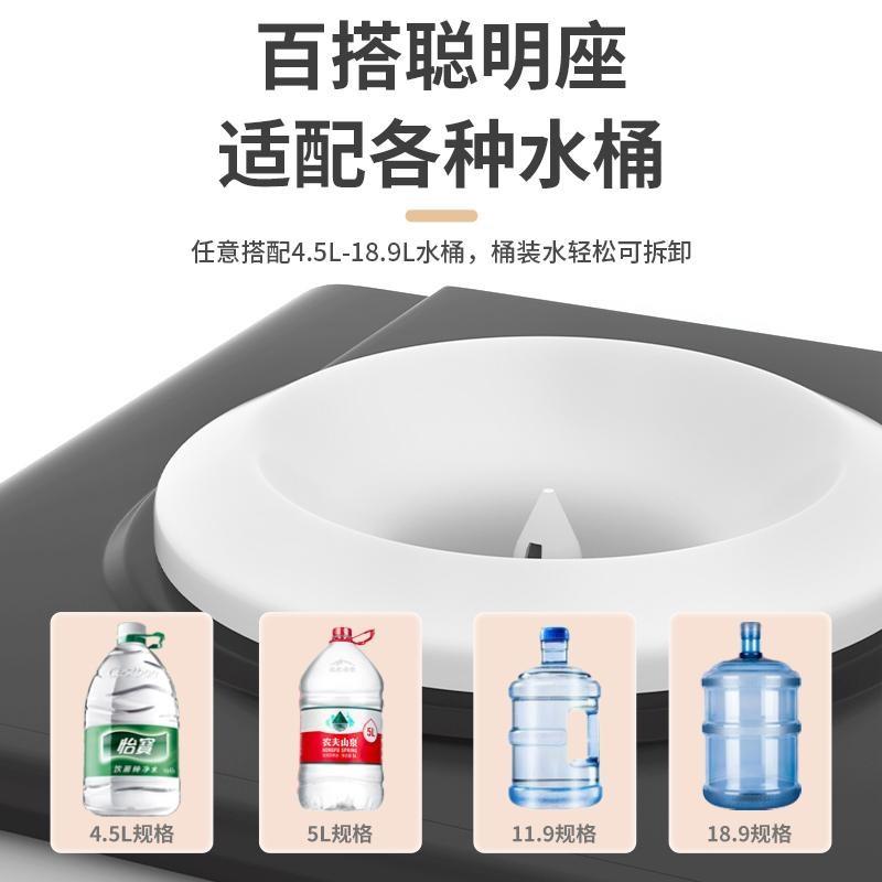新飞台式饮水机家用上置水桶迷你办公室小型桌面全自动家庭饮水器