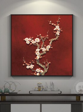 新中式客厅装饰画红色花鸟茶室书房中国风背景墙玄关壁画方形挂画