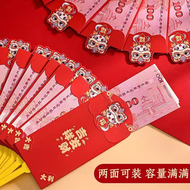 蛇年扇子红包创意2025新款利是封折叠扇形个性款送礼新年春节过年