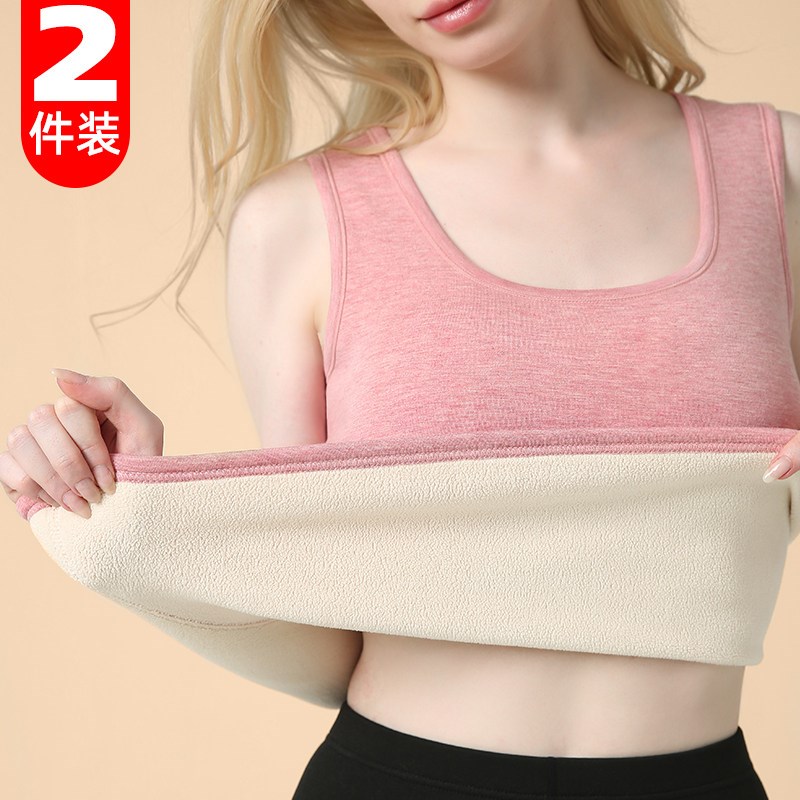德绒保暖背心女加绒加厚羊羔绒马甲秋冬季中老年吊带内穿发热内衣