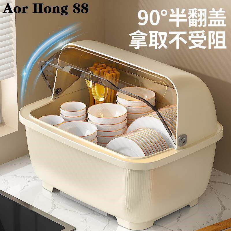 厨房碗柜家用大号碗架餐具碗碟盘子置物架碗筷收纳盒带盖沥水碗架