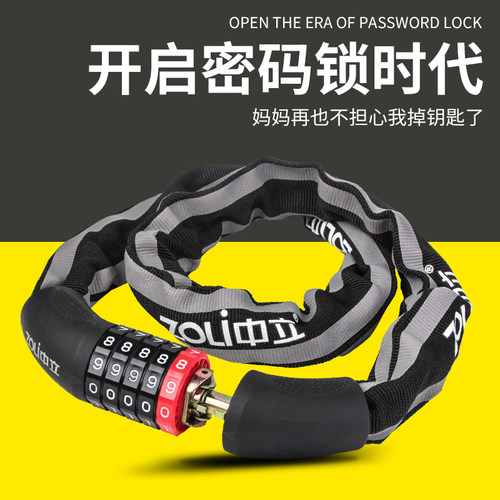 防盗链子锁实心加粗自行车锁链条锁三轮车摩托车电动电瓶车防盗锁