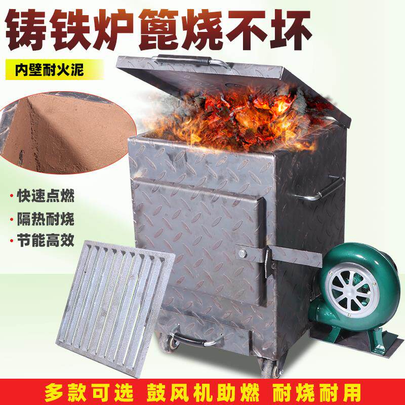 加厚钢板隔热耐高温小型存碳炉餐厅烤肉店鼓风机助燃点碳养炭炉