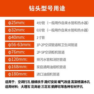 钻孔神器金刚石混泥土打洞水钻扩孔器水钻转头水钻头开孔电钻转头
