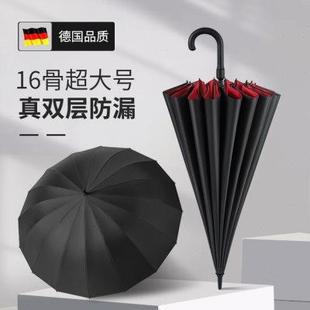 16骨双层自动雨伞加大加厚加固家用长柄超大号抗风暴雨专用双人男