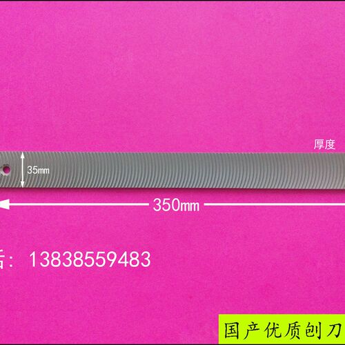 特价国产优质/电梯刨刀/导轨刨刀/轨道刨刀/刨刀支架/锉刀/刀架