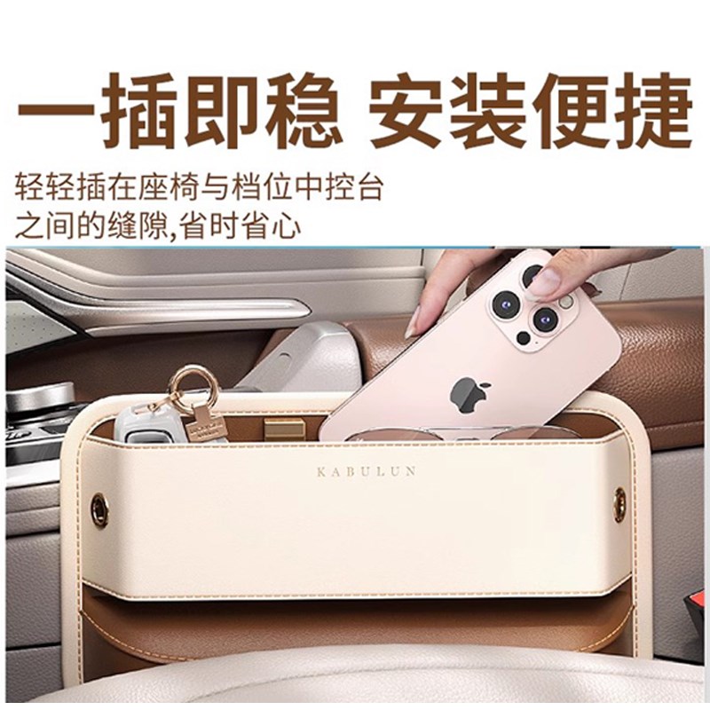 高档汽车座椅缝隙箱汽车座椅缝隙收纳箱汽车多功能副驾驶收纳箱