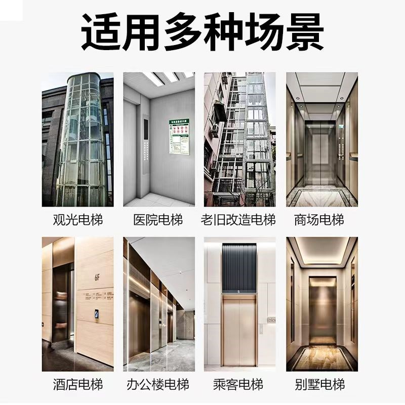 电梯专用空调单冷大1P冷暖1.5匹无滴水观光梯客货梯工业电梯空调