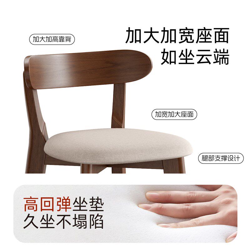 吧台椅子实木高脚凳吧台凳子简约家用高脚椅商用餐椅收银岛台椅子