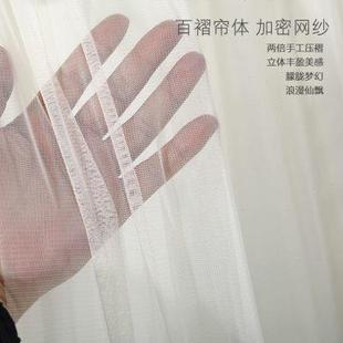 纱门帘卧室房间ins免打孔伸缩杆双层夏季 新款 防蚊蕾丝隔断帘挂帘