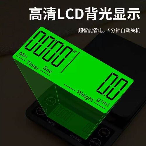 热销咖啡电子秤带计时称厨房烘焙秤食物秤0.1g精准便携式3KG/5KG
