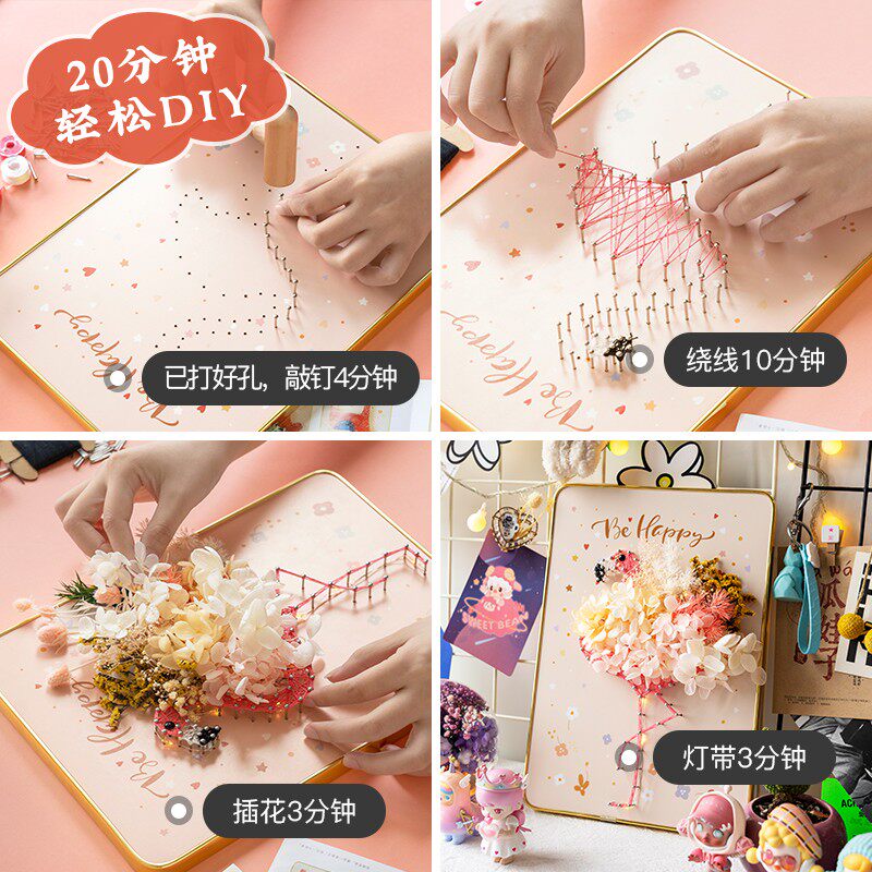 墙蛙弦丝画手工diy制作礼物女创意绕线画钉子弦丝画材料包永生花