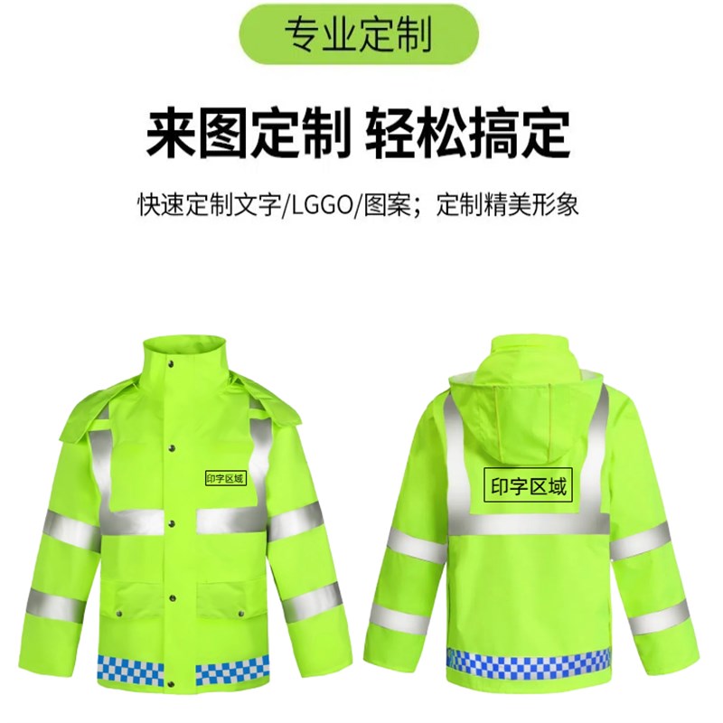 顺丰包邮反光雨衣雨裤套装交通安全服男款全身防暴雨两件式骑行群