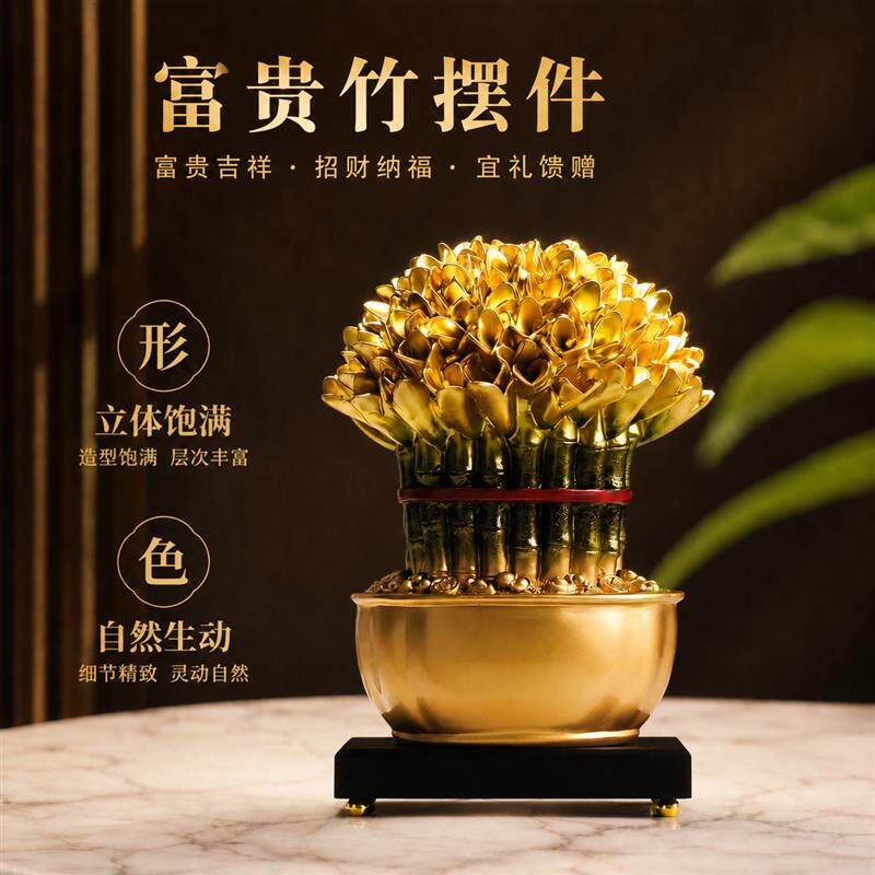 富贵竹招财办公桌摆件客厅旺宅新款高级感小众风水玄学乔迁开业礼