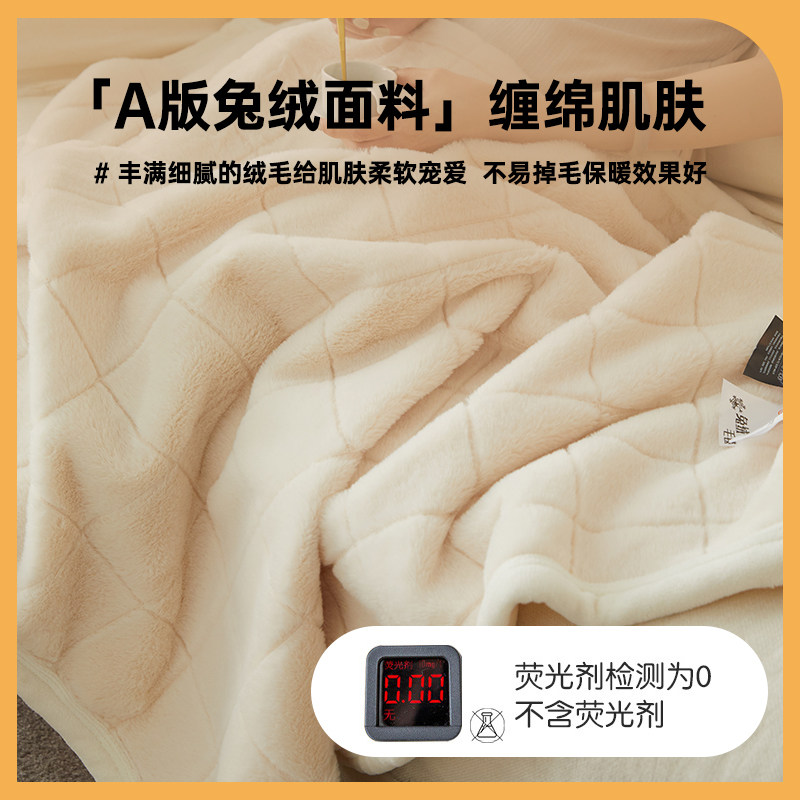 兔绒毛毯加厚毯子办公室午睡毯牛奶绒披肩沙发珊瑚绒毯毛巾被夏季