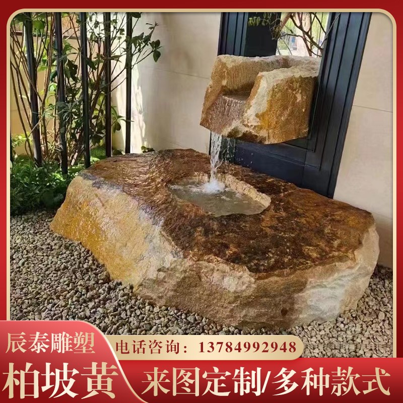 柏坡黄墙石头垒墙石皮墙天然石砌筑树池挡土柏坡黄地铺定制景观石
