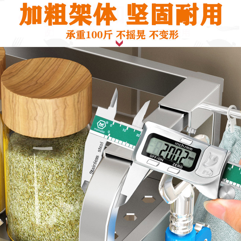 免组装304不锈钢调料架厨房置物架调味架刀架筷子笼厨房台面收纳