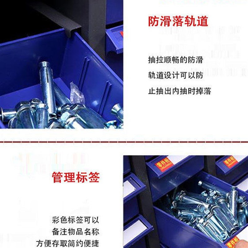 零件柜抽屉式样品柜刀具柜电子元件柜螺丝五金工具配件分类收纳柜