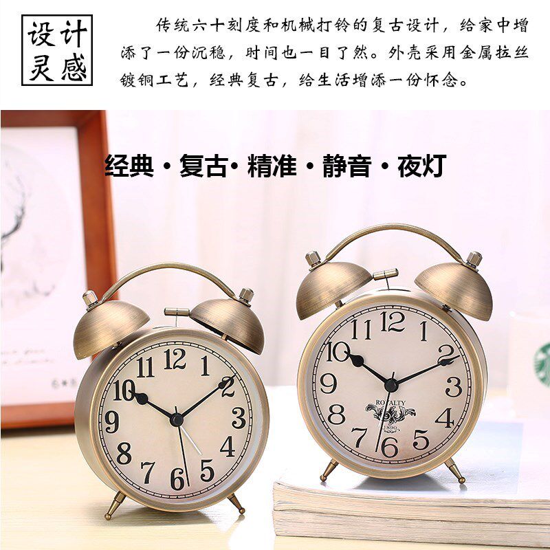 机械闹钟发条学生用强力叫醒纯金属超大声音打铃时钟马蹄表复古表