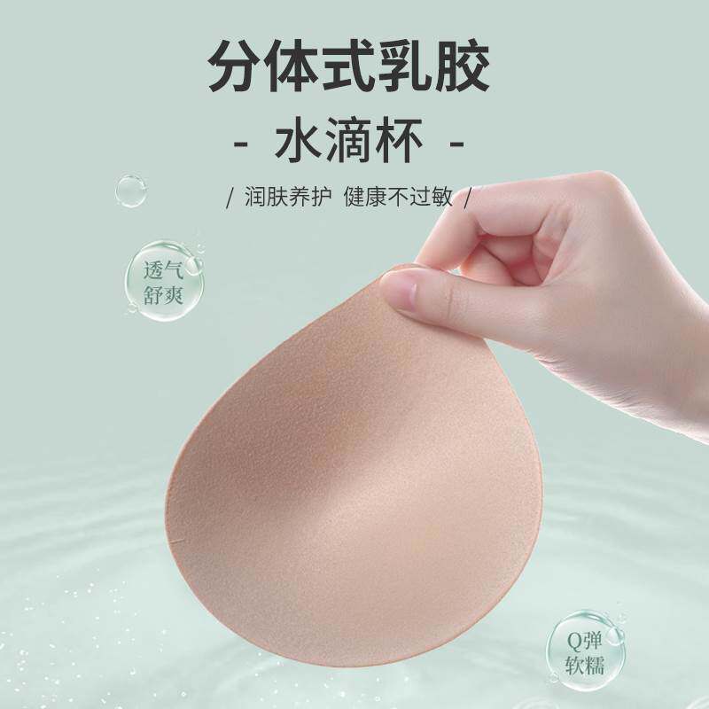 樱姿霞裸感前扣无痕内衣显大无钢圈不空杯外扩型胸型小胸聚拢专用