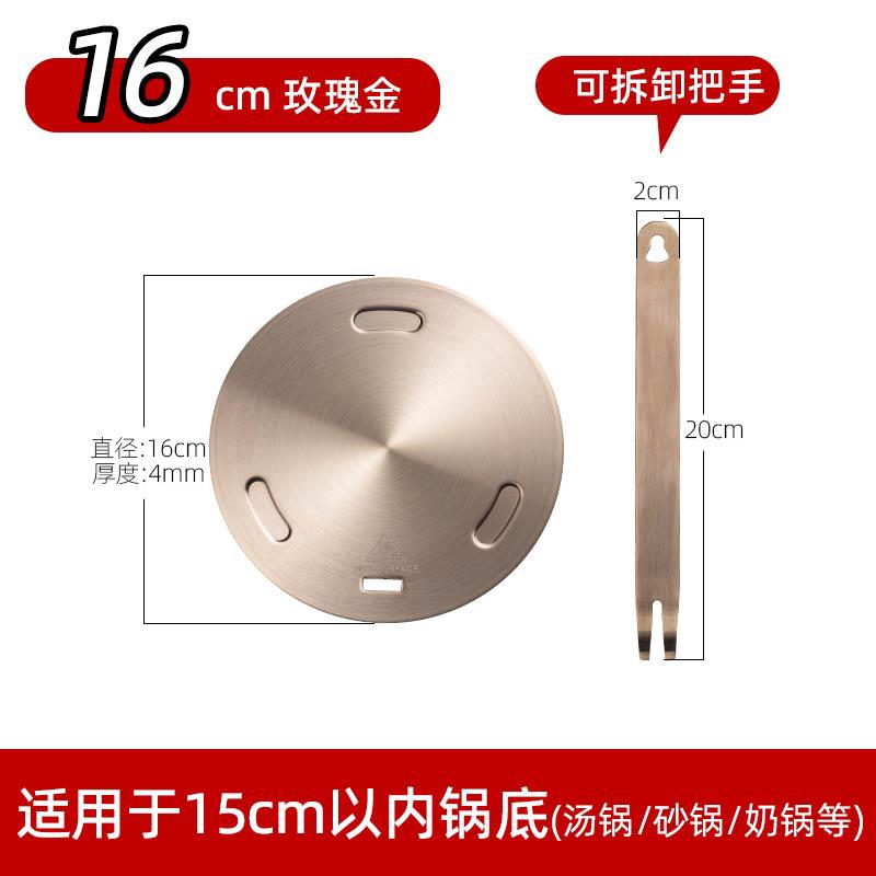 新品速发电磁炉导磁板导热板专用砂锅导热片加热板玻R璃锅不锈钢