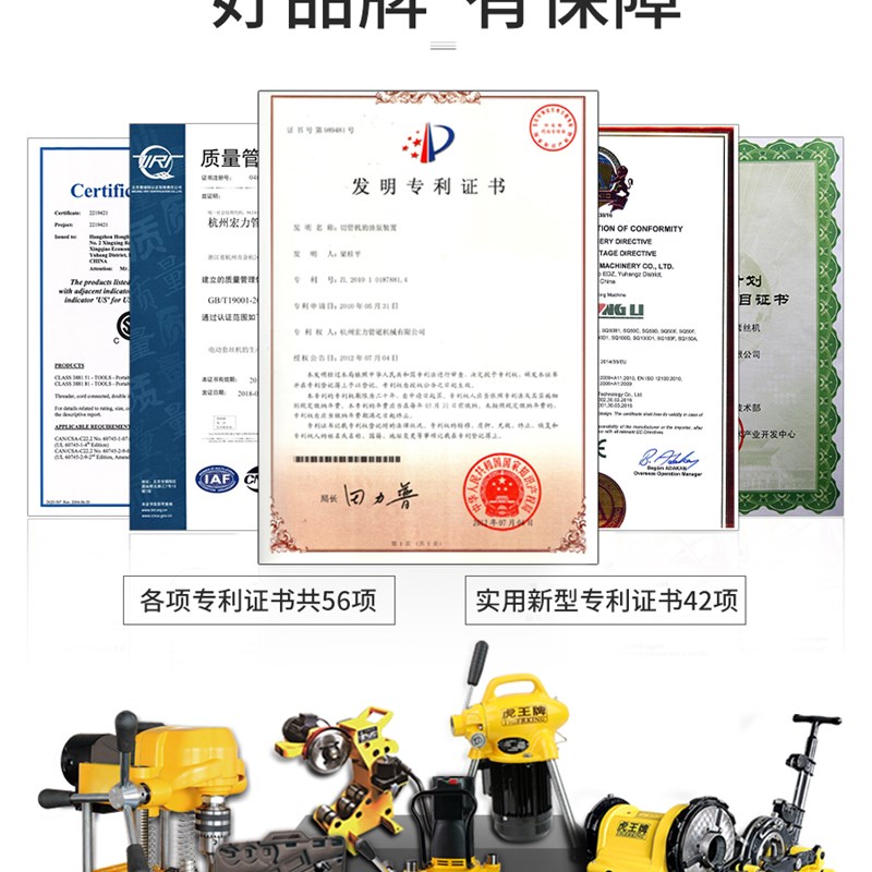电动攻丝机多功能220V轻型2寸3寸4寸消防水管燃气管道开牙车丝机