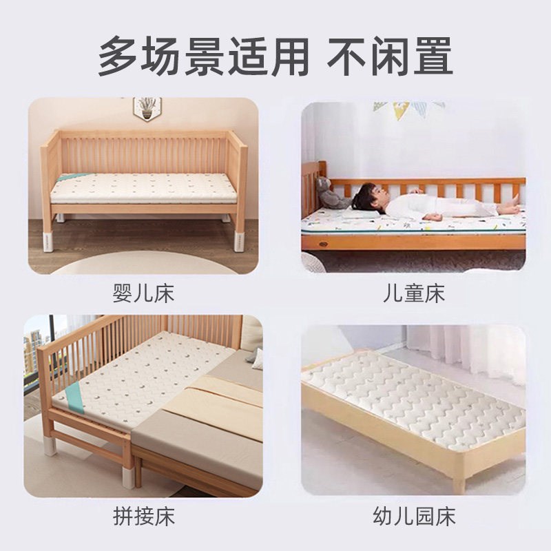 4D空气纤维婴儿床垫护脊防潮儿童床垫榻榻米床垫子无甲醛宝宝床垫