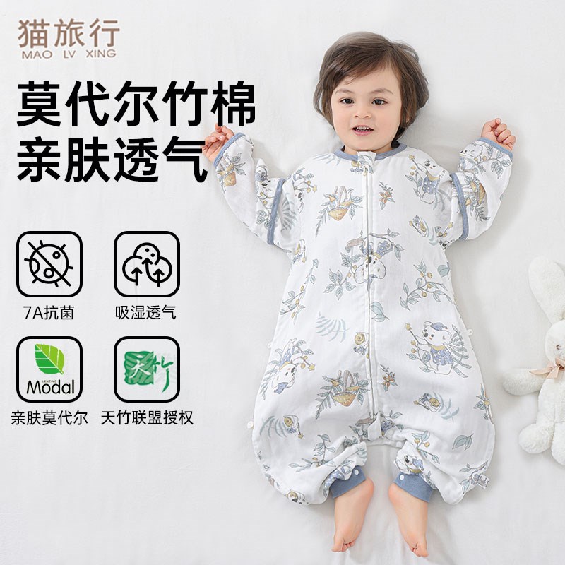 婴儿睡袋纱布春秋莫代尔夏薄款儿童睡袋防踢被宝宝睡袋四季通用款