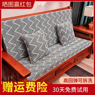 通用小清新 坐垫带靠背实木沙发简约现代红木椅垫加厚海绵防滑四季