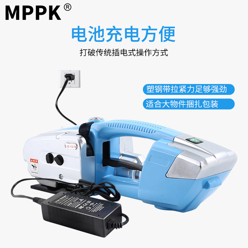手提式电动打包机 PP塑钢带捆扎机 自动捆扎机便携式