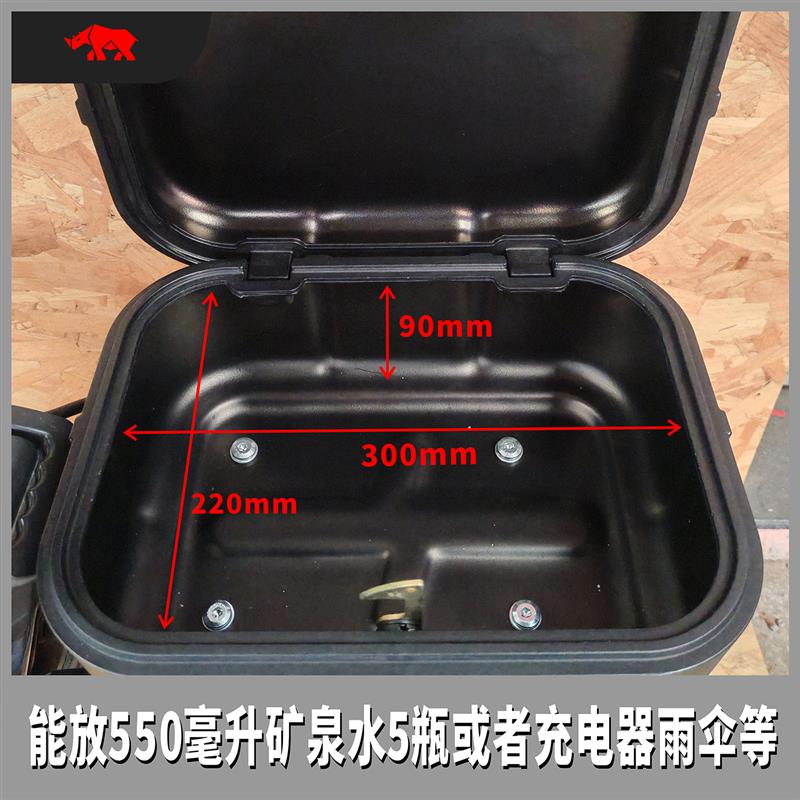 折叠电动车后备箱代驾车自行单车防水带锁防盗简约结实耐用储物箱