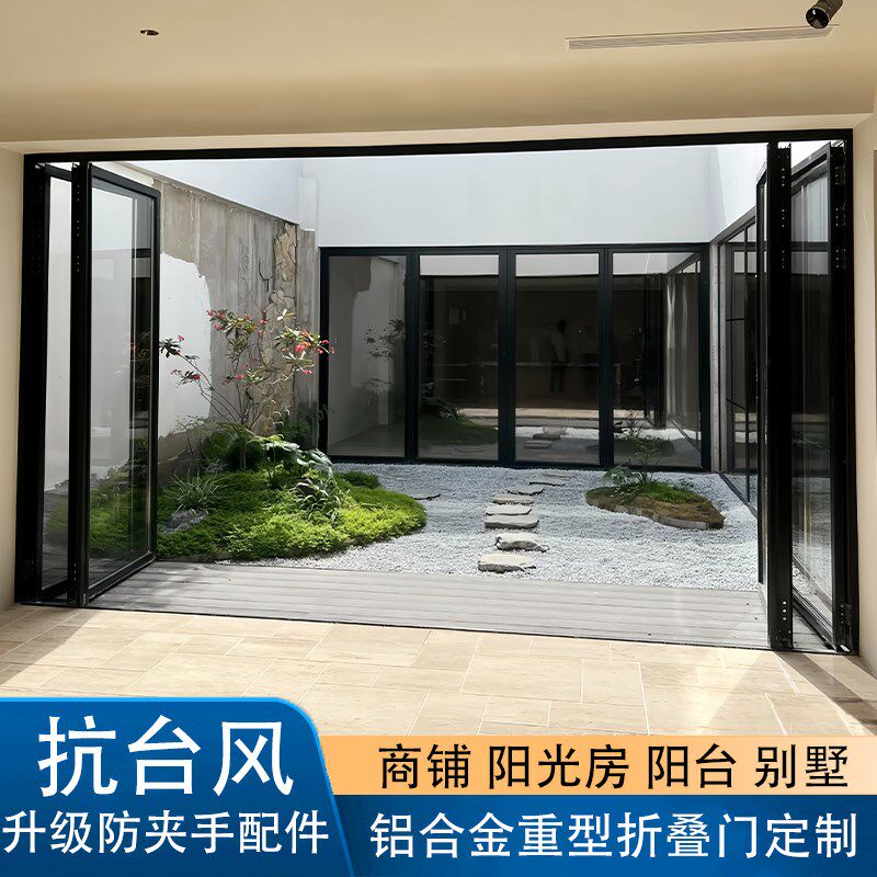 防夹手重型折叠门隔断门商铺温室阳台别墅玻璃铝合金拉门定制