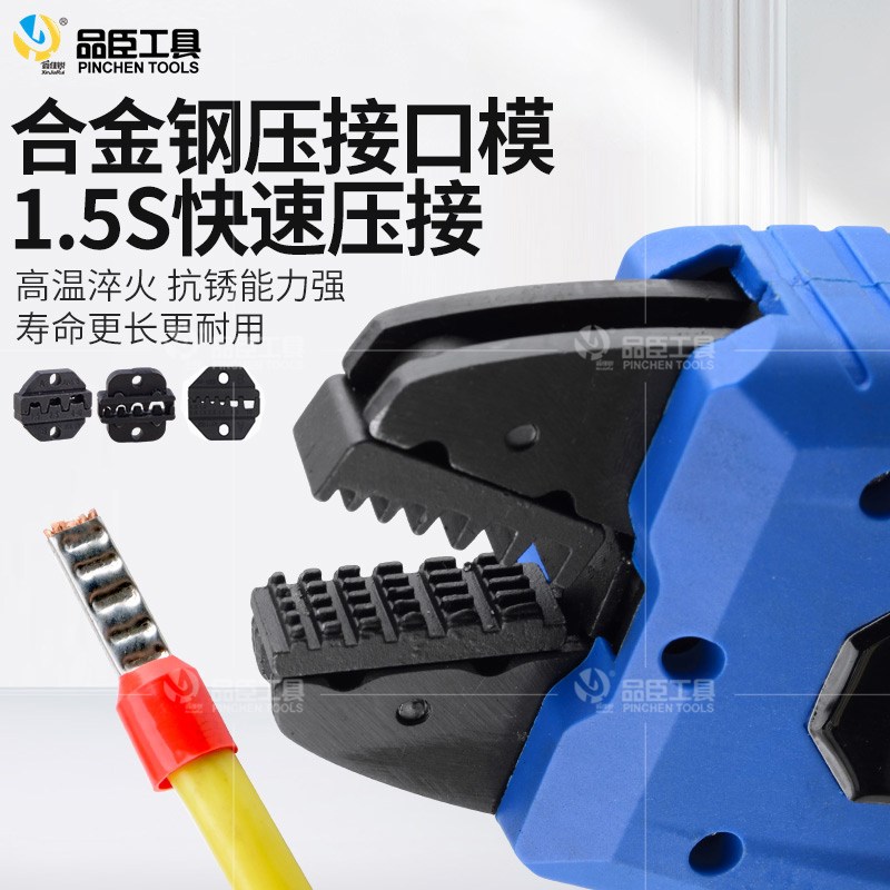 充电锂电冷压钳GA-50KW压线钳端子预绝缘管裸压线钳夹线钳液压钳