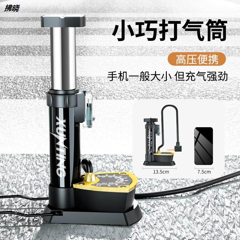 小车载充气泵汽车用打气筒高压轿车胎简轮胎脚踩加气泵手动打气泵
