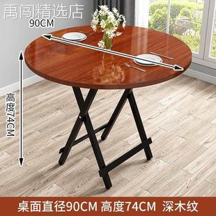 摆摊桌 小桌子折叠餐桌正方型家用小户型出租屋吃饭餐桌1米便携式