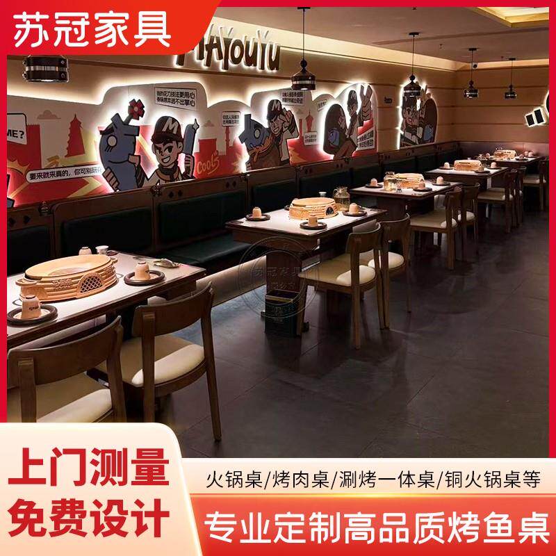 餐饮商用长方形实木岩板无烟净化火锅桌烤鱼桌烧烤店电磁炉一体