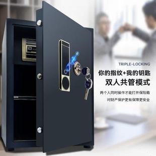 全钢商用财务大容量保险箱 金城保险柜家用70cm办公室小型2024新款