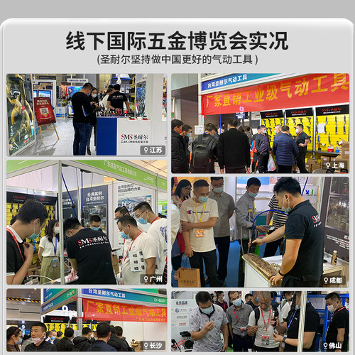 台湾圣耐尔气动砂带机 工业级条形打磨工具 手持式磨光机适用